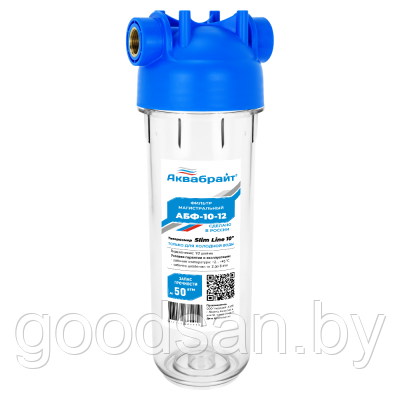 Магистральный фильтр Аквабрайт АБФ-10 (SLIM LINE) 1/2