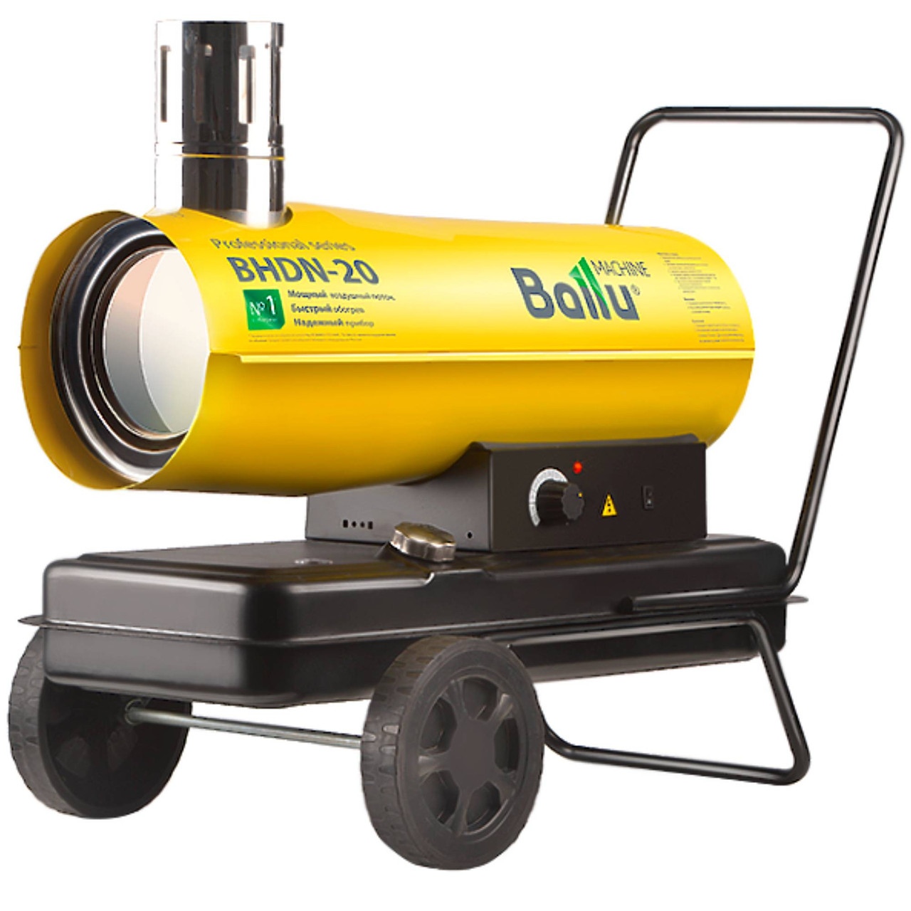 Ballu BHDN-20 Пушка дизельная непрямого нагрева