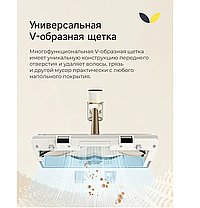 Пылесос Dreame R10 (европейская версия), фото 3