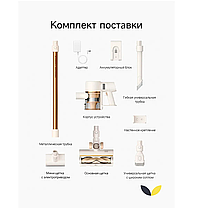 Пылесос Dreame R10 (европейская версия), фото 2