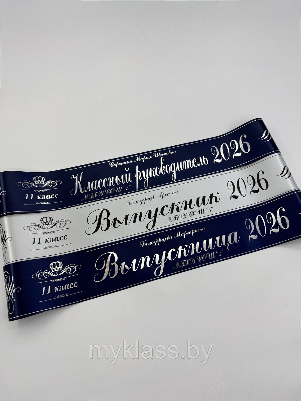 Выпускные ленты Дизайн №161 (Цвет на выбор)