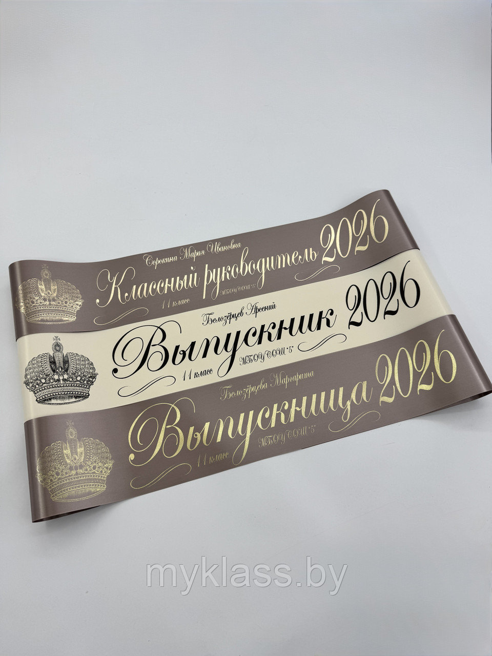 Выпускные ленты Дизайн №164 (Цвет на выбор)