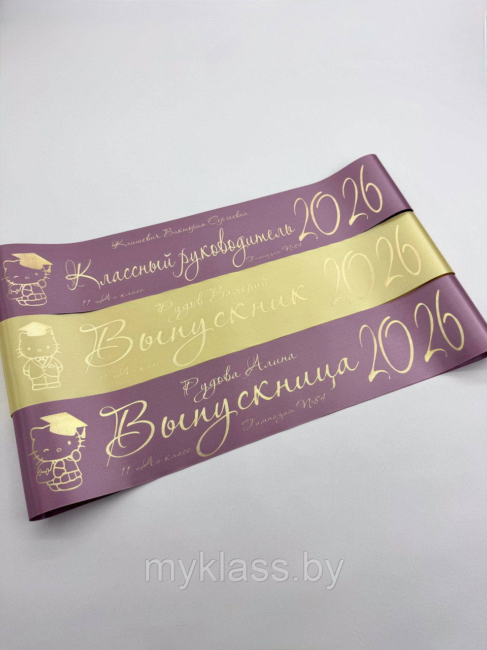 Выпускные ленты. Дизайн №94 (Цвет на выбор)