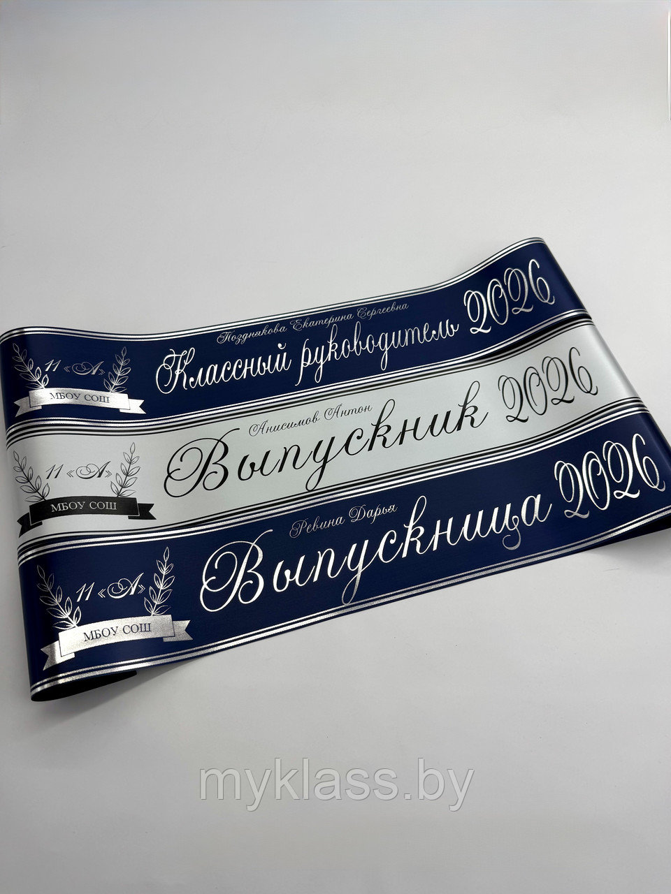 Выпускные ленты. Дизайн №98 (Цвет на выбор)