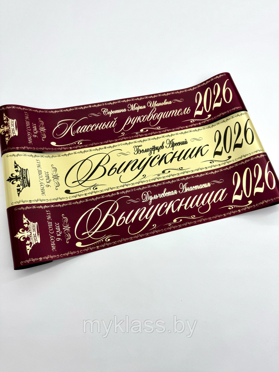 Выпускные ленты. Дизайн №1 (Цвет на выбор)