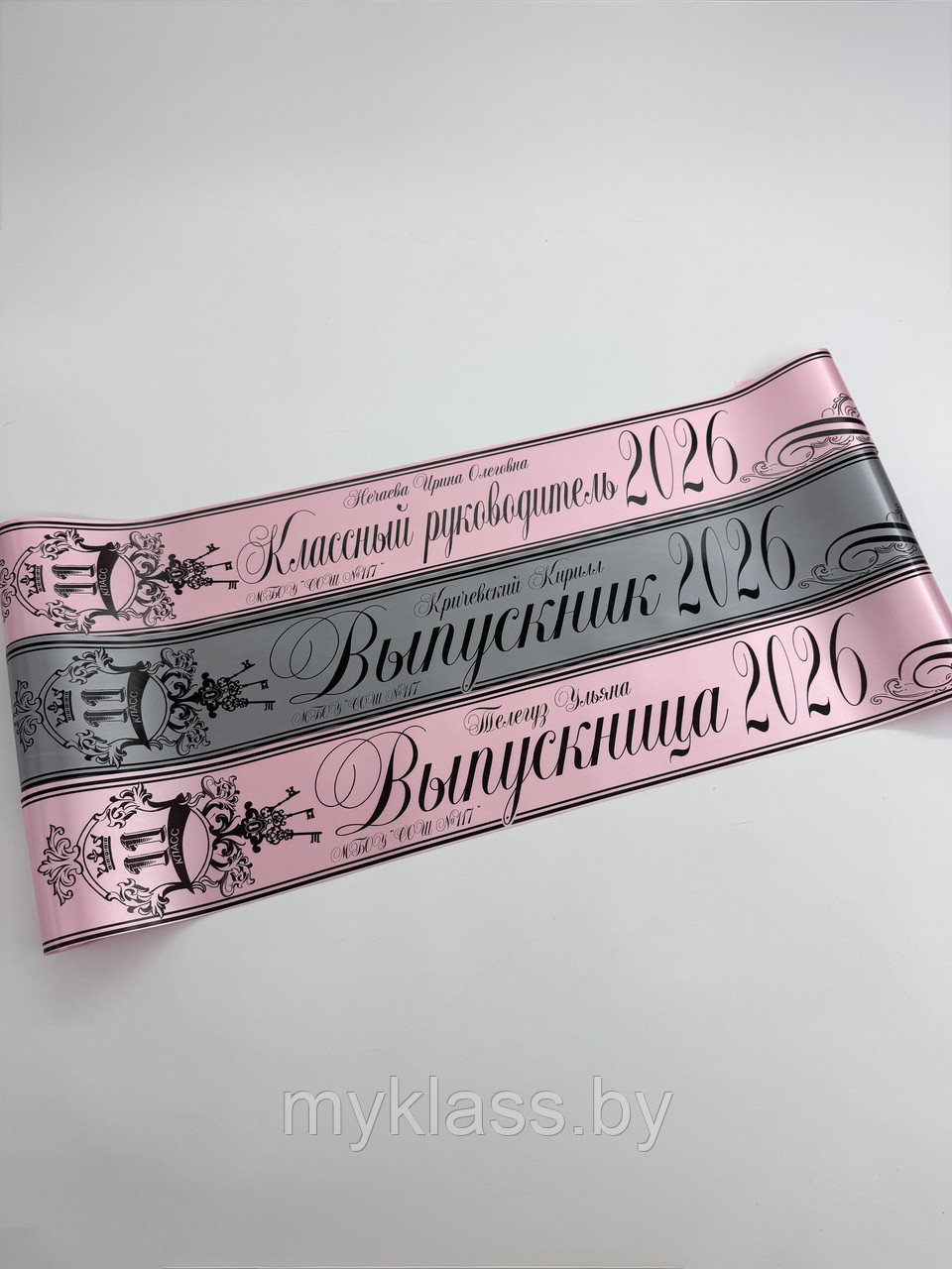Выпускные ленты. Дизайн №8 (Цвет на выбор)