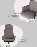 Компьютерное кресло TopChairs руководителя TopChairs Bow серый, фото 3