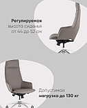 Компьютерное кресло TopChairs руководителя TopChairs Bow серый, фото 4