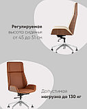 Компьютерное кресло TopChairs руководителя TopChairs Crown SN бежевый, фото 3