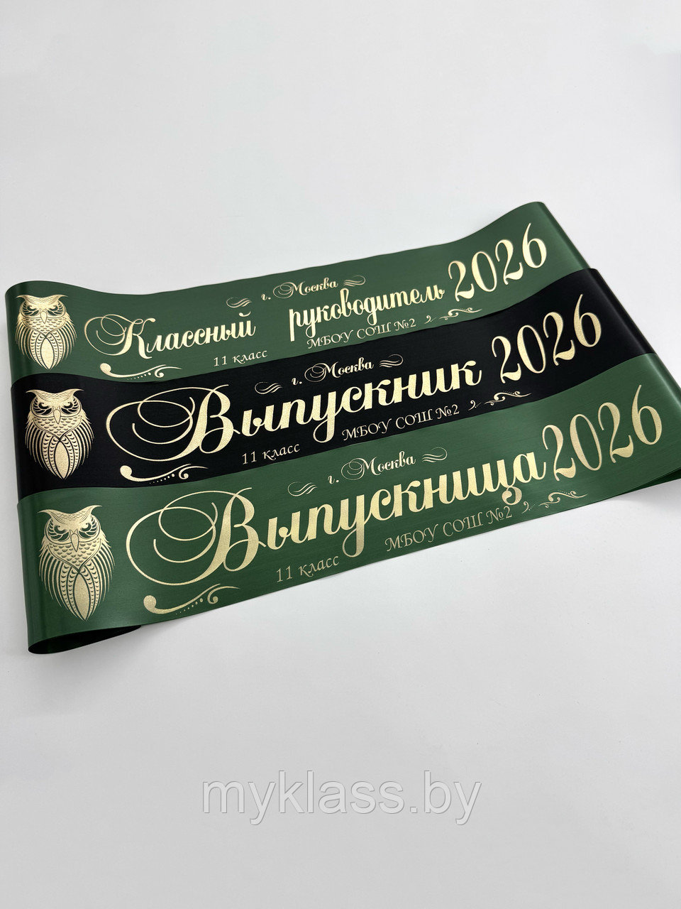 Выпускные ленты. Дизайн №58 (Цвет на выбор)