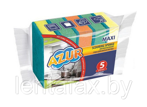 Губка кухонная для мытья посуды Azur Maxi 95*65*25 мм, 5шт/уп. Цена указана без учета НДС 20%