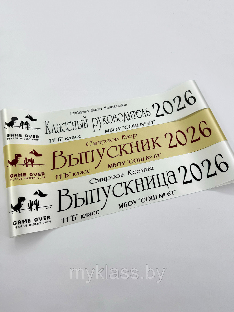 Выпускные ленты. Дизайн №71 (Цвет на выбор)