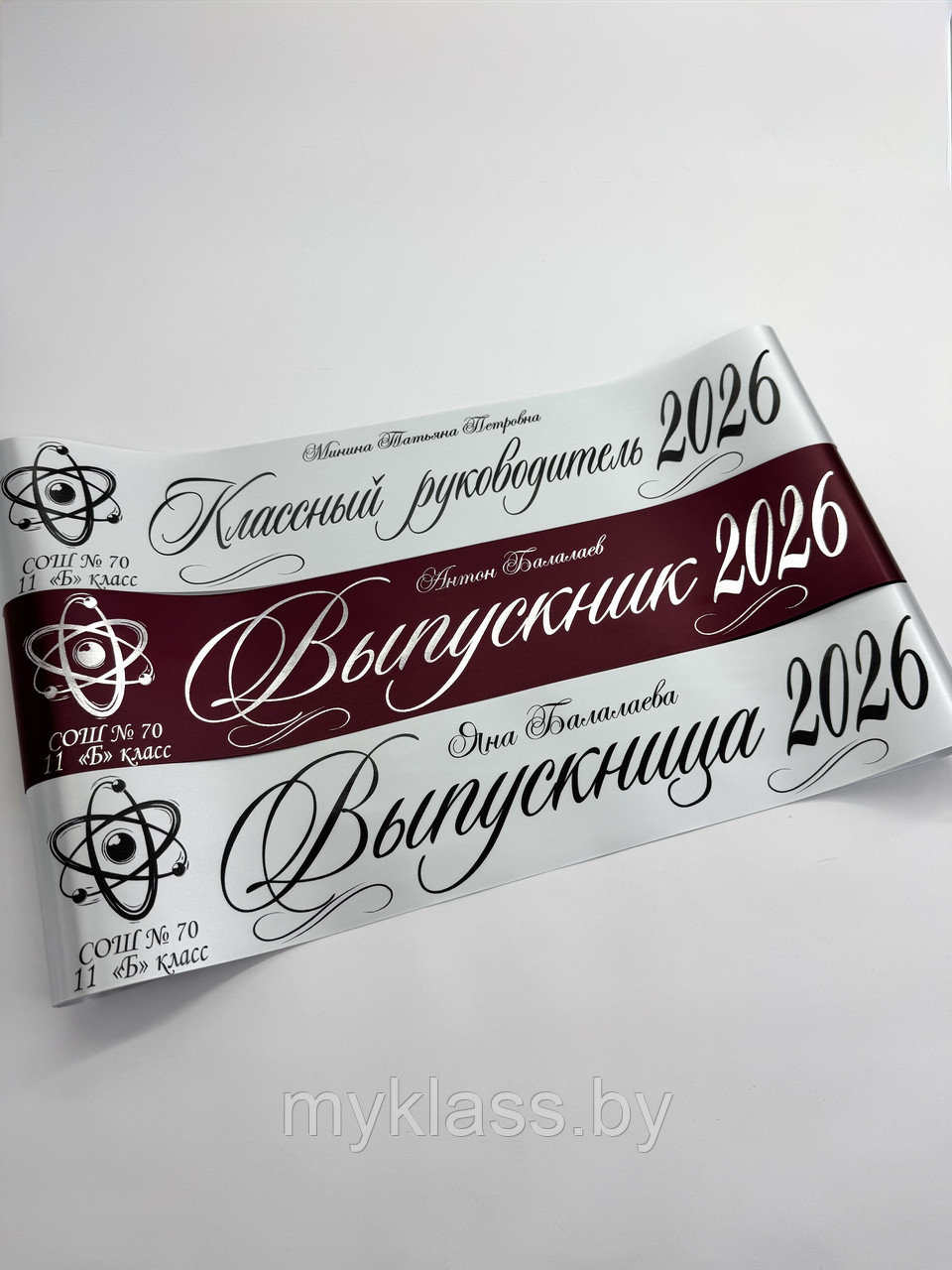 Выпускные ленты. Дизайн №70 (Цвет на выбор)