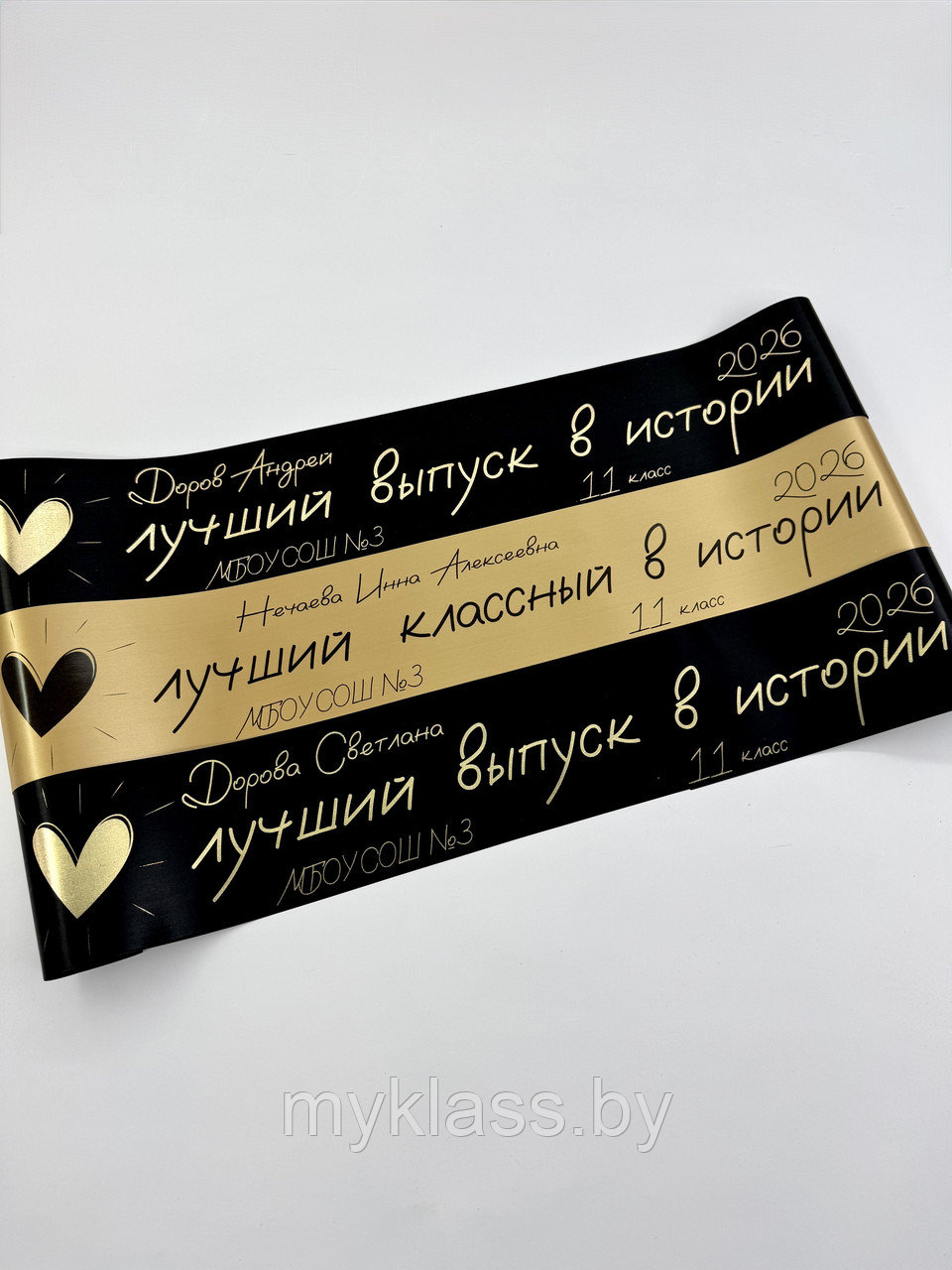 Выпускные ленты. Дизайн №68 (Цвет на выбор)