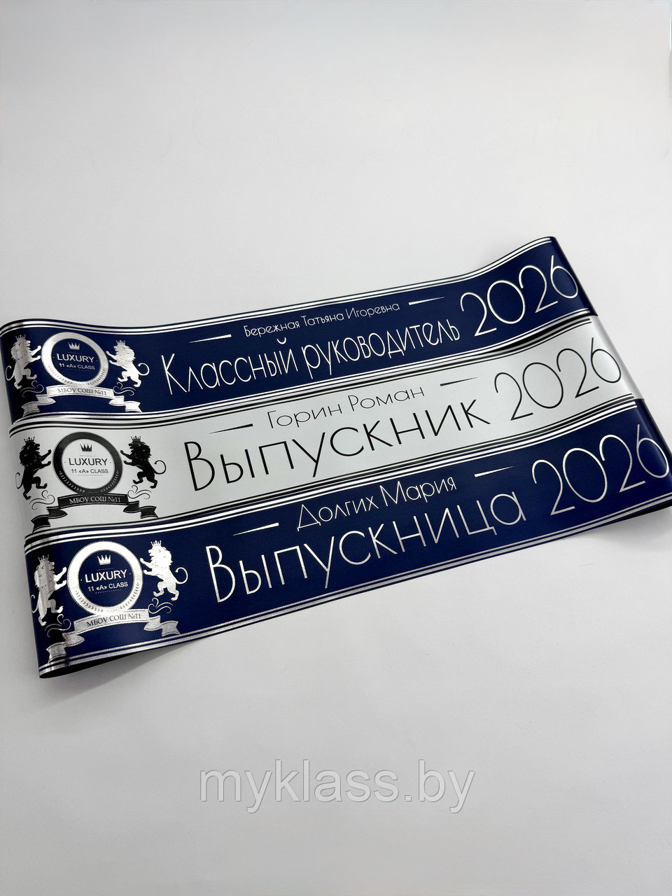 Выпускные ленты. Дизайн №67 (Цвет на выбор)