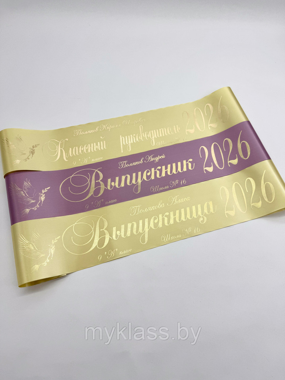 Выпускные ленты. Дизайн №63 (Цвет на выбор)
