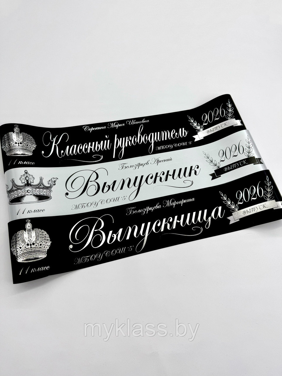 Выпускные ленты. Дизайн №62 (Цвет на выбор)