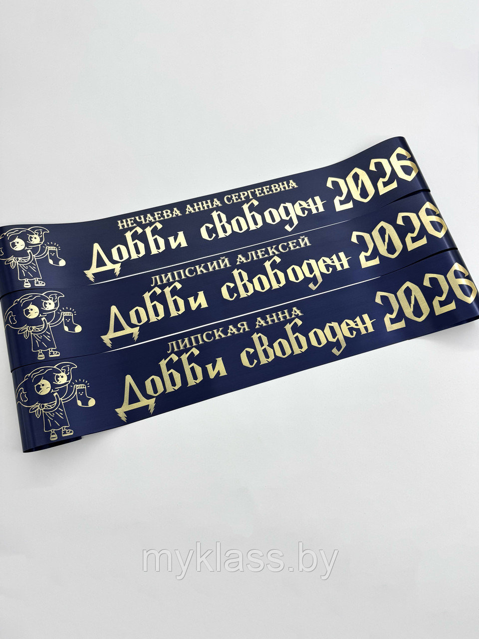 Выпускные ленты. Дизайн №61 (Цвет на выбор)