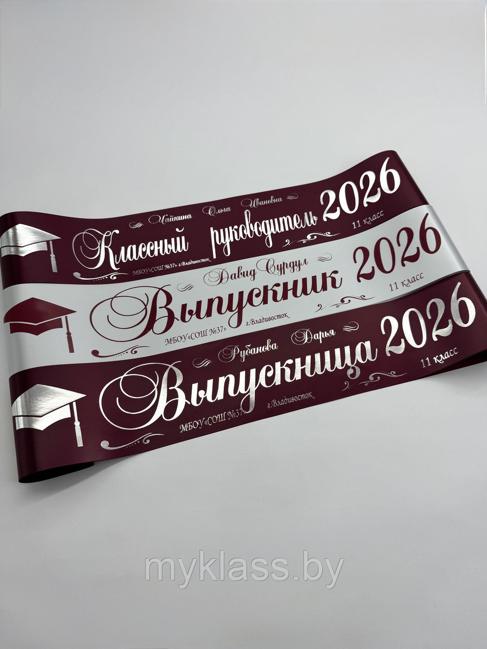 Выпускные ленты. Дизайн №59 (Цвет на выбор)