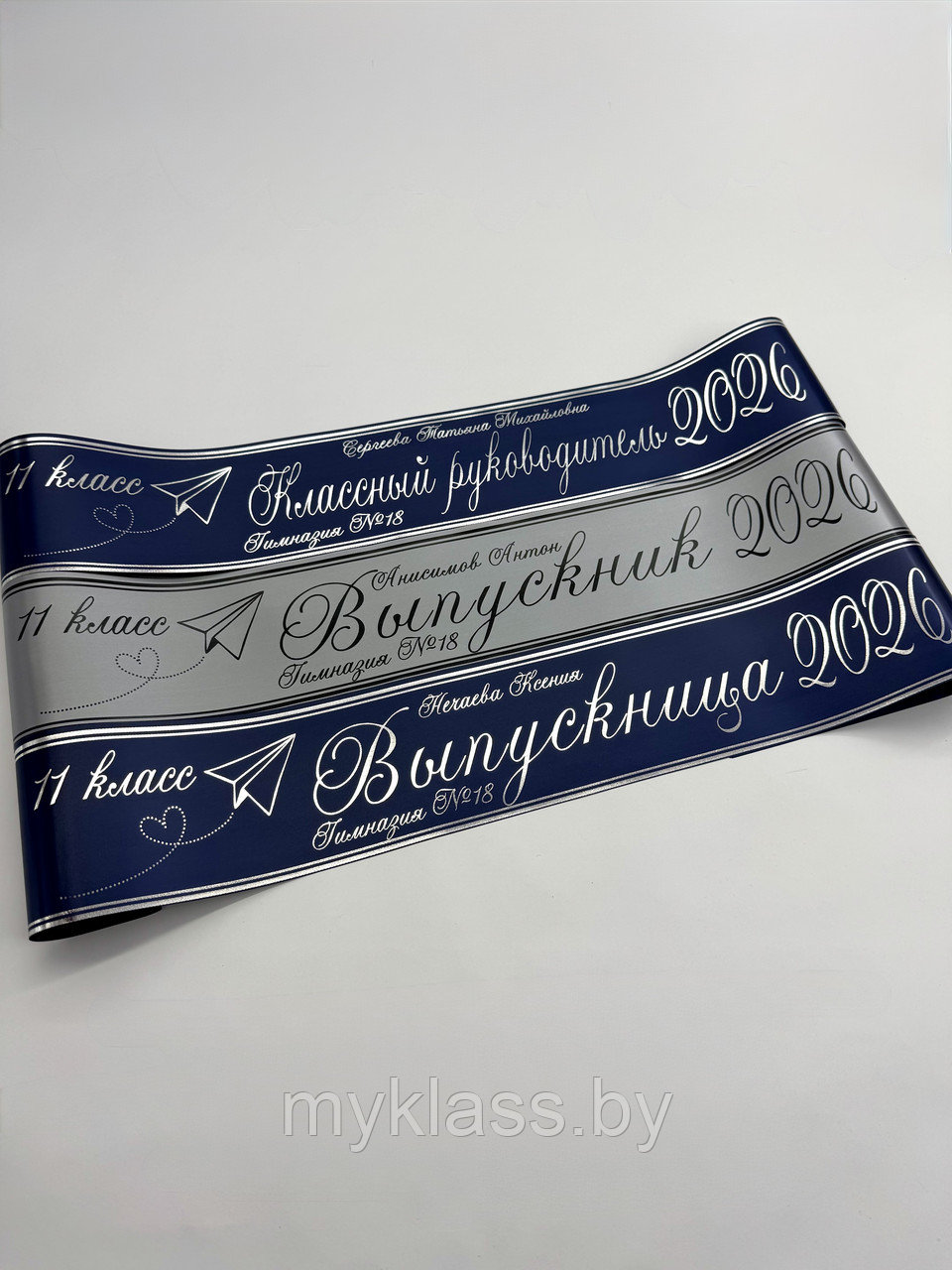 Выпускные ленты. Дизайн №73 (Цвет на выбор)