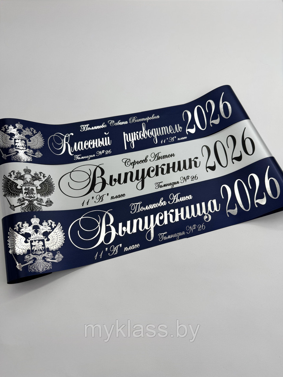 Выпускные ленты. Дизайн №74 (Цвет на выбор)