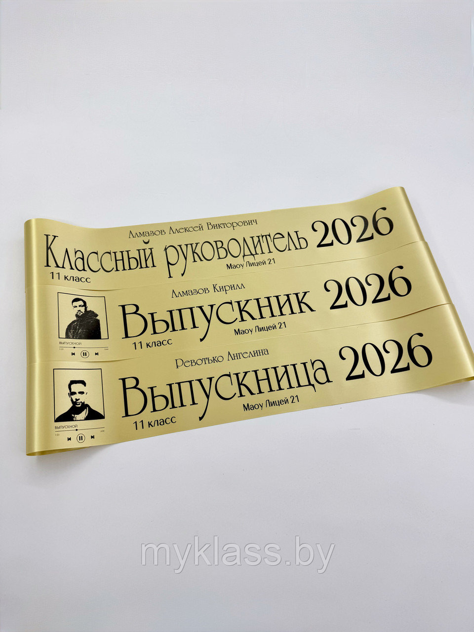 Выпускные ленты. Дизайн №77 (Цвет на выбор)