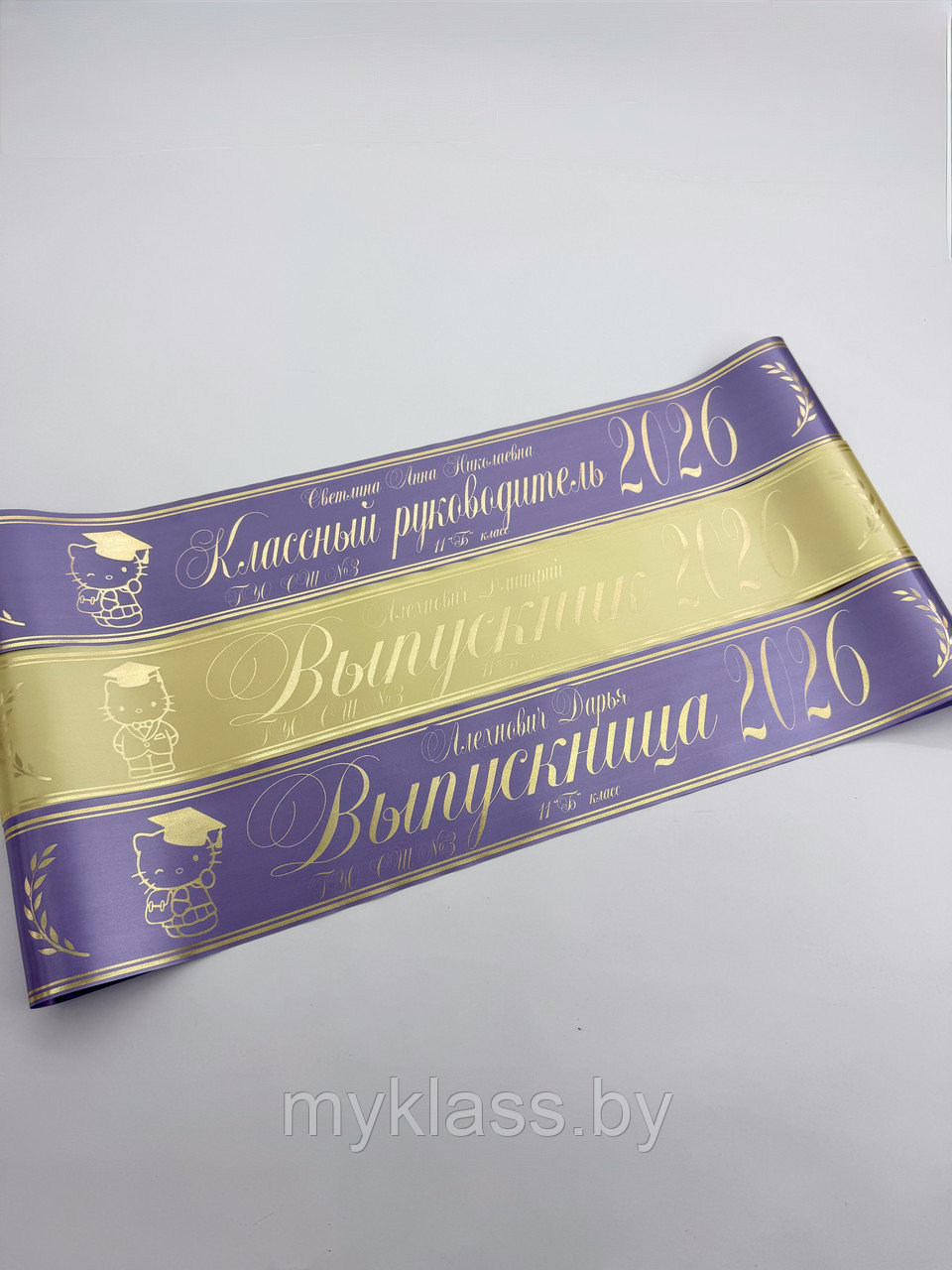 Выпускные ленты. Дизайн №82 (Цвет на выбор)