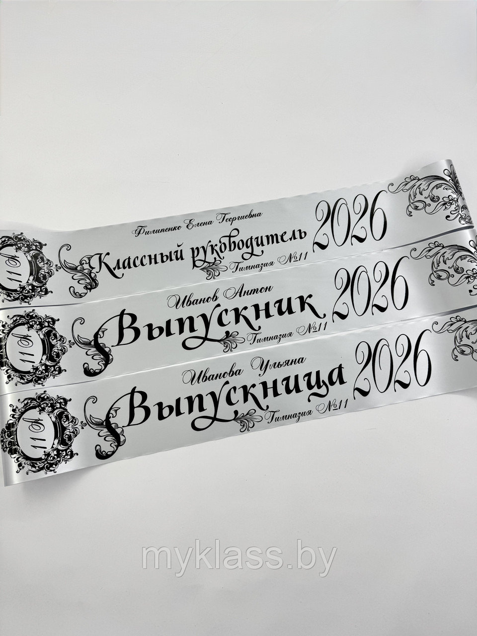 Выпускные ленты. Дизайн №17 (Цвет на выбор)