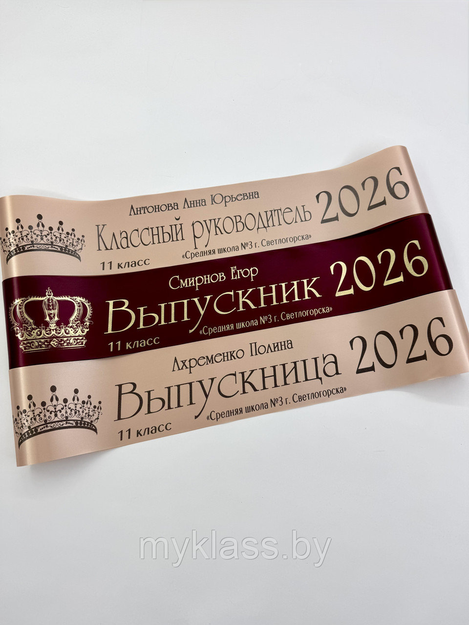 Выпускные ленты. Дизайн №25 (Цвет на выбор)