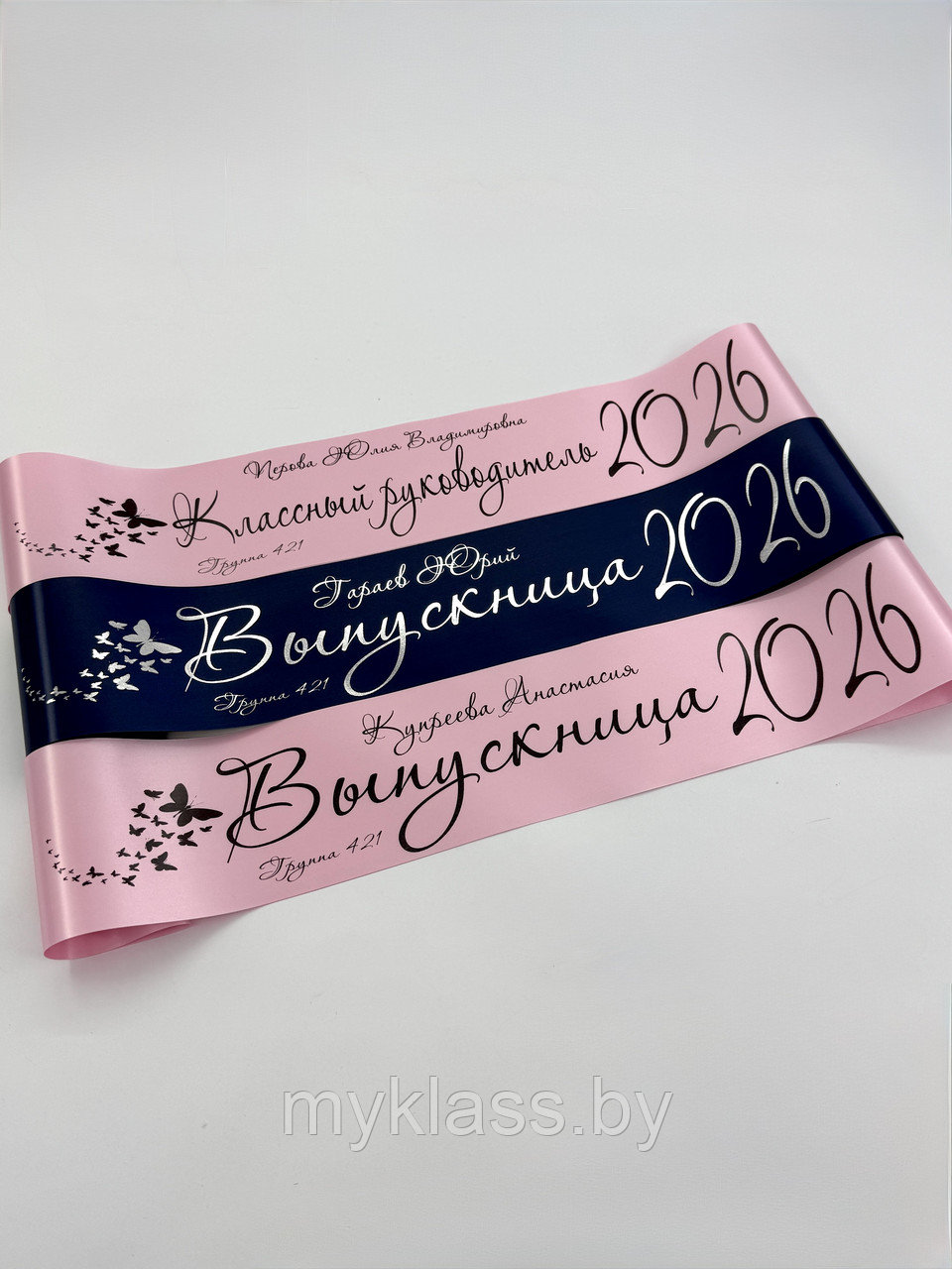 Выпускные ленты. Дизайн №30 (Цвет на выбор)