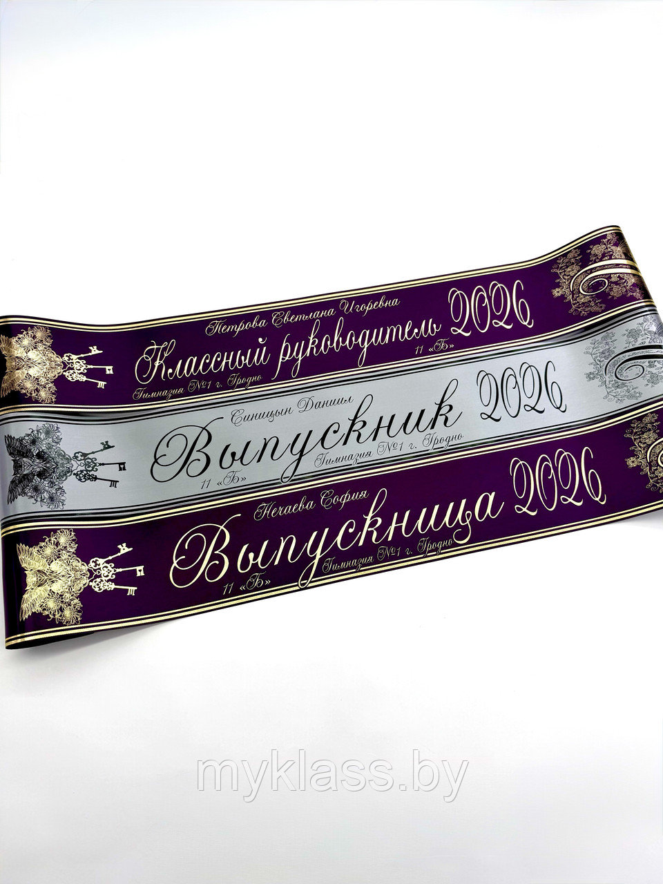 Выпускные ленты. Дизайн №35 (Цвет на выбор)