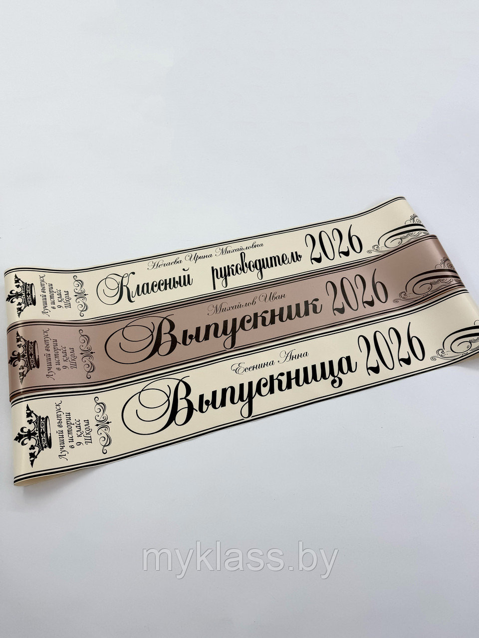 Выпускные ленты. Дизайн №16 (Цвет на выбор)