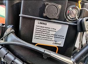 Liming 48v 15AH 500w, фото 2