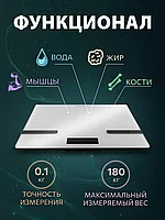 Весы напольные ASB-477 NORMANN, арт.N16025-2