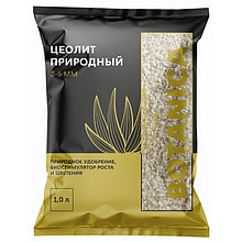 Цеолит природный Ботаника Botanica, 1 л