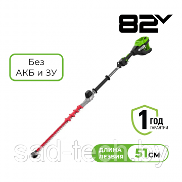 Кусторез аккумуляторный Greenworks PH662T 82V (без АКБ и ЗУ) 51см, фото 2