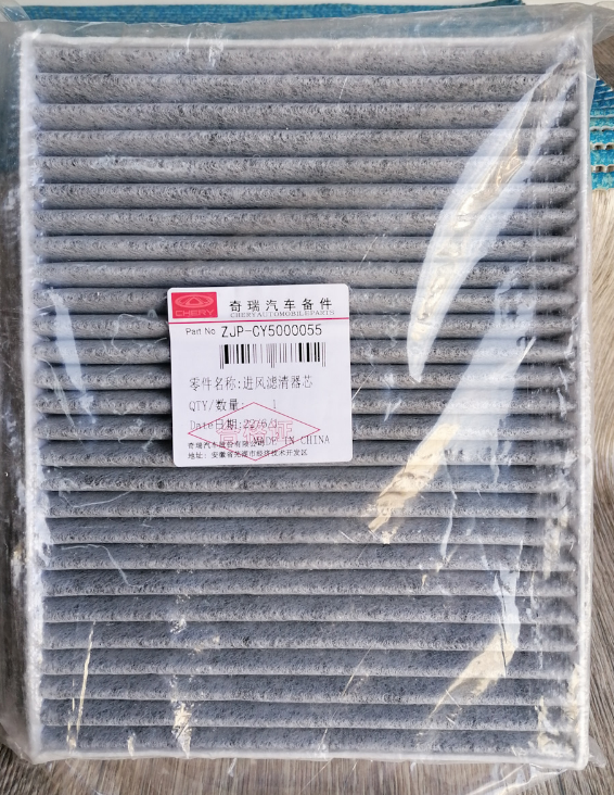 ФИЛЬТР САЛОНА CHERY CN95  Chery  ZJP-CY5000055