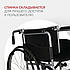 Инвалидная кресло-коляска Армед KR 007 15 ег, фото 2