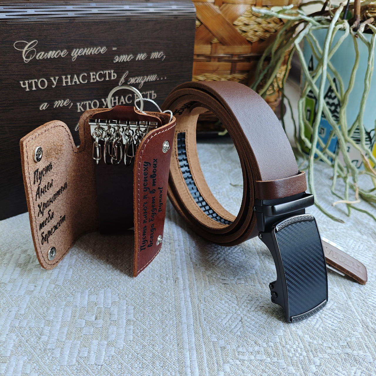 Мужской набор: ремень автомат КАНТРИ + ключница (в большой коробке)