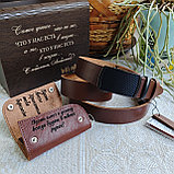 Мужской набор: ремень автомат КАНТРИ + ключница (в большой коробке), фото 3