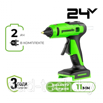 Пистолет клеевой аккумуляторный Greenworks G24GLG 24V (1АКБх2Ач и ЗУ)