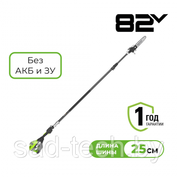 Высоторез-сучкорез Greenworks PS102T 82V без АКБ и ЗУ