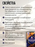 Лак для мебели Mooblilakk полуматовый 0,45л Эстония, фото 2