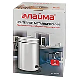 Зеркальное стальное ведро-контейнер LAIMA с педалью, 5 л, фото 4