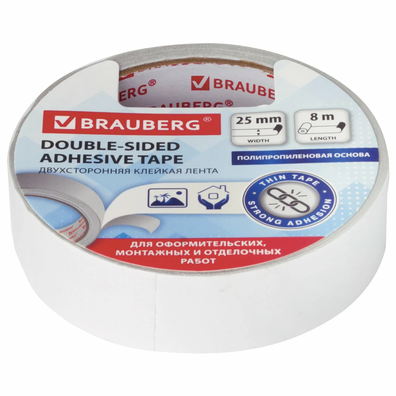 Клейкая тонкая полипропиленовая лента BRAUBERG, 25 мм х 8 м