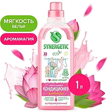SYNERGETIC Кондиционер-ополаскиватель для белья "Аромамагия" гипоаллергенный, 33 стирки, 1 л