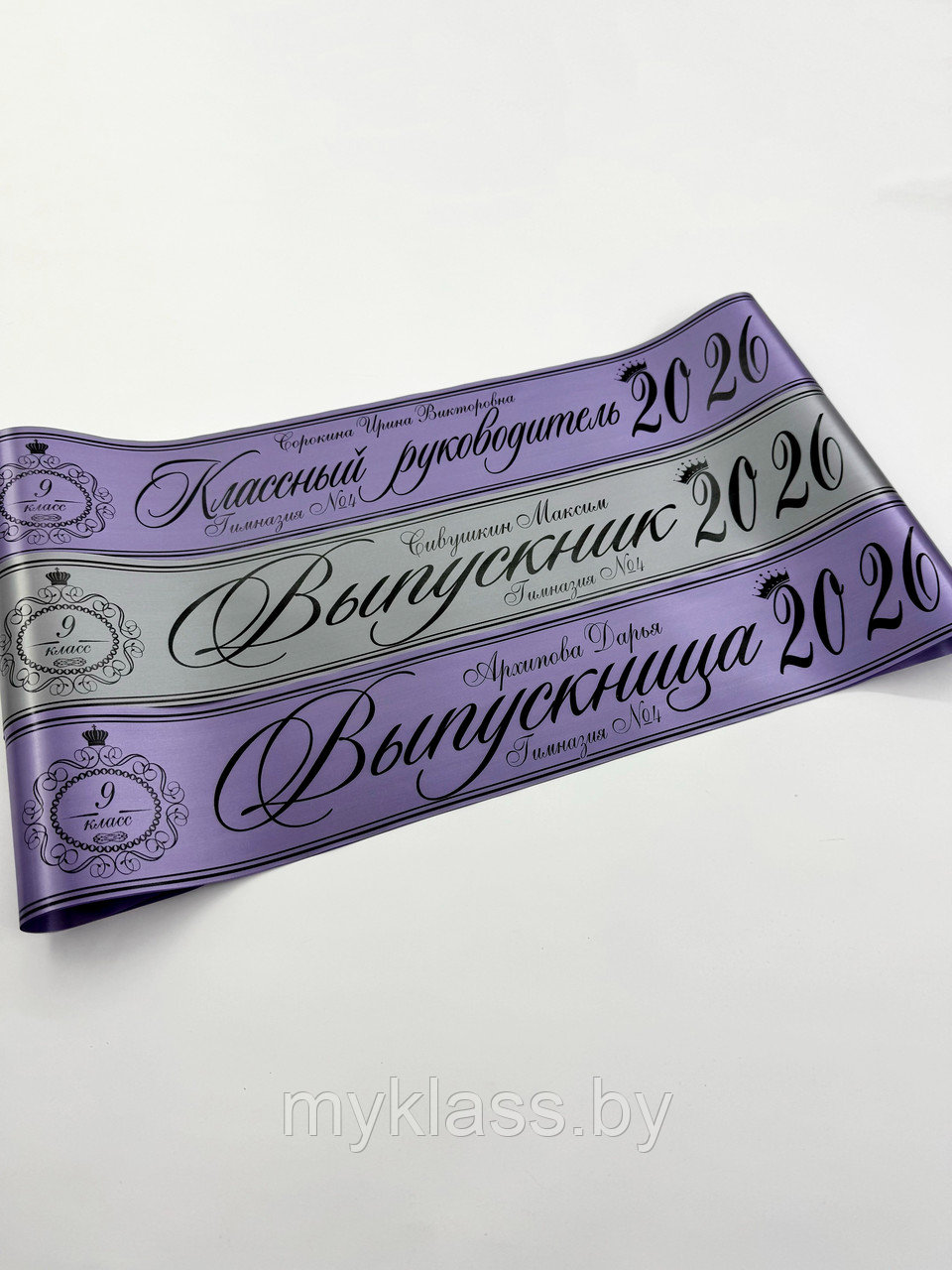Выпускные ленты. Дизайн №44 (Цвет на выбор)
