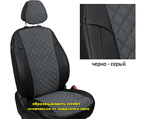 Чехлы на сиденья  Belgee X 50 экокожа - алькантара ромб