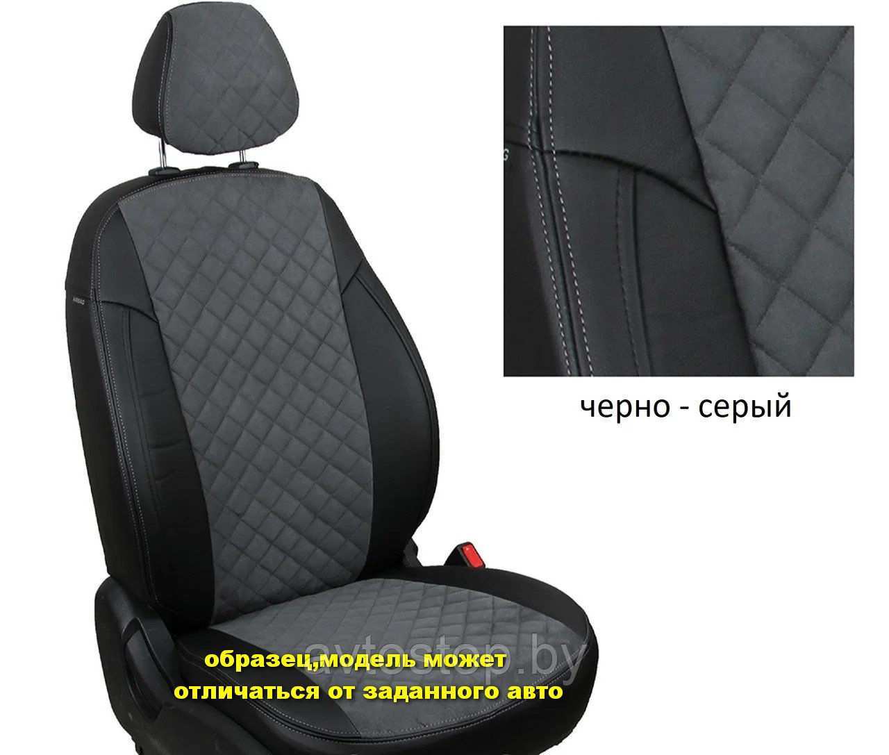 Чехлы на сиденья Geely Coolray экокожа-алькантара