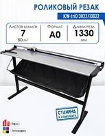 Роликовый резак KW-trio 3022